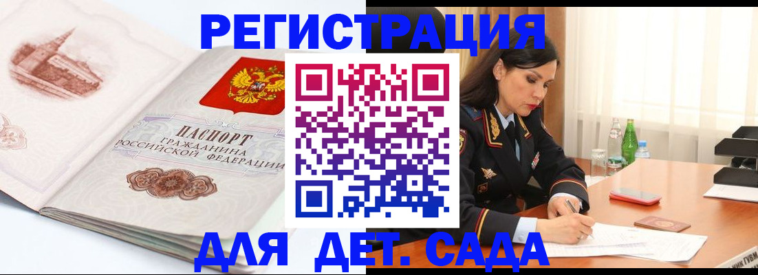 форма 3 в Красноармейске